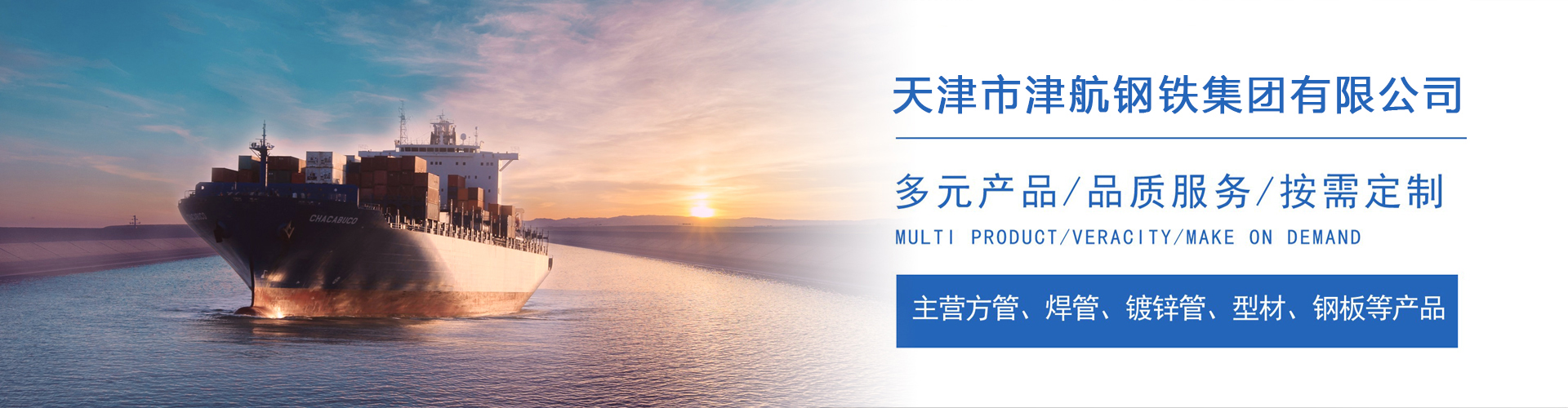 珠海关于我们